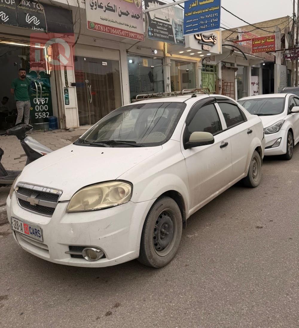 شيفروليه أفيو